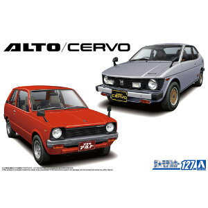 AIV} 1/20 XYL SS30V Ag/SS20 Z{ '79 UEfJ[ No.127 UfJ-127SS30VAgZ{N [UfJ-127SS30VAgZ{N]
