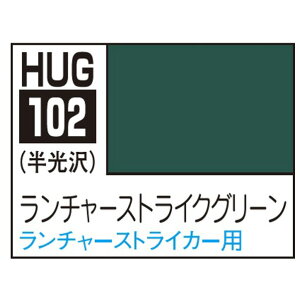 GSINIX K_SEEDJ[ HUG102 `[XgCNO[(10ml) HUG102`-XgCNO- [HUG102`-XgCNO-]