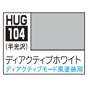 GSINIX K_SEEDJ[ HUG104 fBANeBuzCg(10ml) HUG104fCANeCuzCg [HUG104fCANeCuzCg]