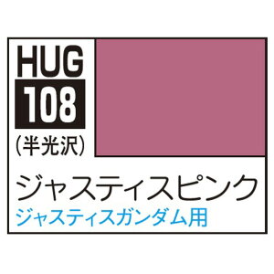GSINIX K_SEEDJ[ HUG108 WXeBXsN(10ml) HUG108WXeCXsN [HUG108WXeCXsN]