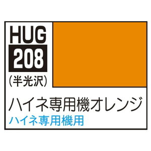 GSINIX K_SEED DESTINYJ[ HUG208 nClp@IW(10ml) HUG208nClZELIW [HUG208nClZELIW]