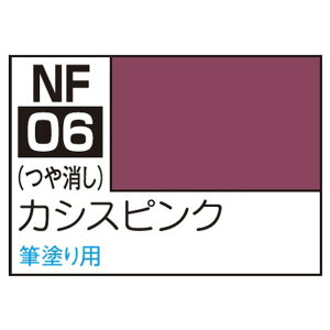GSI�N���I�X �A�N���W�����M�h���p �J�V�X�s���N(18ml) NF06�A�N���W�����J�V�X�s���N [NF06�A�N���W�����J�V�X�s���N]�yARMP�z