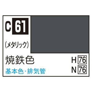 GSINIX MrDJ[ ēSF C61LecVNN [C61LecVNN]