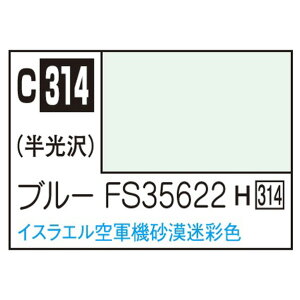 GSINIX MrDJ[ s@͌^pJ[ u[FS35622 CXGʐF C314u-FS35622N [C314u-FS35622N]