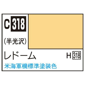 GSINIX MrDJ[ s@͌^pJ[ h[ AJCRWhF C318h-N [C318h-N]