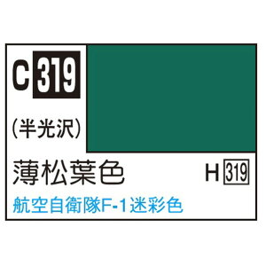 GSINIX MrDJ[ s@͌^pJ[ tF q󎩉qF-1ʐF C319EX}coCN [C319EX}coCN]