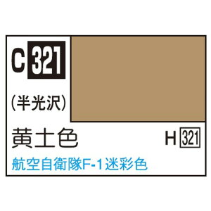 GSINIX MrDJ[ s@͌^pJ[ yF q󎩉qF-1ʐF C321IEhCN [C321IEhCN]