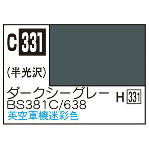 GSINIX MrDJ[ s@͌^pJ[ _[NV[O[BS381C/638 CMXRʐF C331_-NV-O-BS381C638N [C331_-NV-O-BS381C638N]
