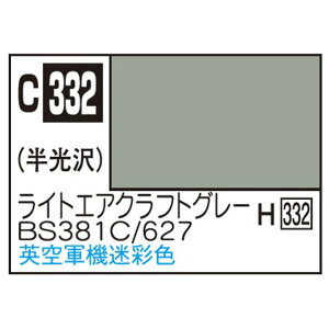 GSINIX MrDJ[ s@͌^pJ[ CgGANtgO[BS381C/627 CMXRʐF C332CgGANtgO-BS381CN [C332CgGANtgO-BS381CN]