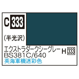 GSINIX MrDJ[ s@͌^pJ[ GNXg_[NV[O[BS381C/640 C333GNXg_-NV-O-BS381N [C333GNXg_-NV-O-BS381N]