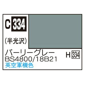GSINIX MrDJ[ s@͌^pJ[ o[[O[BS4800/18B21 CMXRF-4t@gACgjOق C334o--O-BS480018BN [C334o--O-BS480018BN]