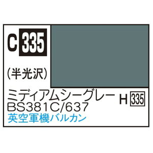 GSINIX MrDJ[ s@͌^pJ[ ~fBAV[O[BS381C/637 CMXRoJق C335~fCAV-O-BS381CN [C335~fCAV-O-BS381CN]