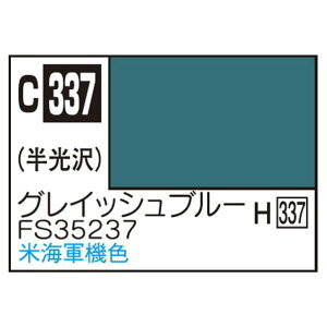 GSINIX MrDJ[ s@͌^pJ[ OCbVu[FS35327 AJCRF-18AF14ق C337OCcVu-FS35237N [C337OCcVu-FS35237N]