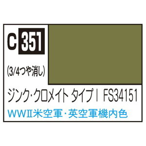 GSINIX MrDJ[ s@͌^pJ[ WNENCg ^CvI FS34151 C351WNNCg^CvFS34151N [C351WNNCg^CvFS34151N]