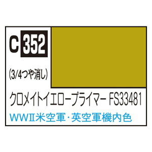 GSINIX MrDJ[ s@͌^pJ[ NCgCG[vC}[ FS33481 C352NCgCGvC}FS33481N [C352NCgCGvC}FS33481N]