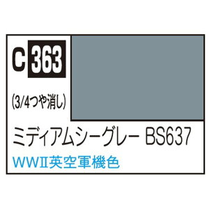 GSINIX MrDJ[ s@͌^pJ[ ~fBAV[OC C363~fCAV-O-BS637N [C363~fCAV-O-BS637N]