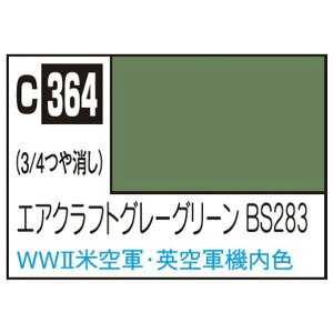 GSINIX MrDJ[ s@͌^pJ[ GANtgNCO[ BS283 C364GANtgO-O-BS283N [C364GANtgO-O-BS283N]