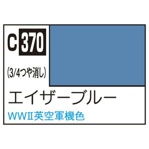 GSINIX MrDJ[ s@͌^pJ[ GCU[u[ C370GCU-u-N [C370GCU-u-N]