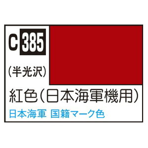 GSINIX MrDJ[ s@͌^pJ[ gF ({CR@p) C385xjCjzJCOLEN [C385xjCjzJCOLEN]