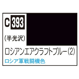 GSINIX MrDJ[ s@͌^pJ[ VAGANtgu[ (2) C393VGGANtgu-2N [C393VGGANtgu-2N]