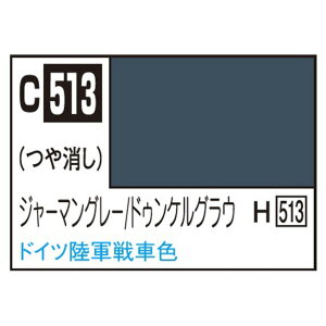 GSINIX MrDJ[ AFVEԖ͌^pF W[}O[hDPOE C513W-}O-hEPOEN [C513W-}O-hEPOEN]