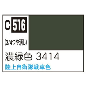 GSINIX MrDJ[ AFVEԖ͌^pF ZΐF C516mENVN3414N [C516mENVN3414N]