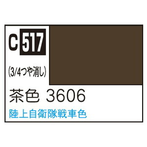 GSINIX MrDJ[ AFVEԖ͌^pF F C517`C3606N [C517`C3606N]