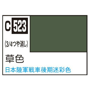 GSINIX MrDJ[ AFVEԖ͌^pF F C523NTCN [C523NTCN]