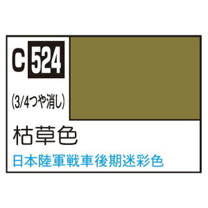 GSINIX MrDJ[ AFVEԖ͌^pF ͑F C524JNTCN [C524JNTCN]