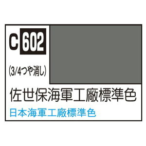 GSINIX MrDJ[ ͑D͌^pJ[ ۊCRHWF C602TZ{JCOREVEqEWN [C602TZ{JCOREVEqEWN]