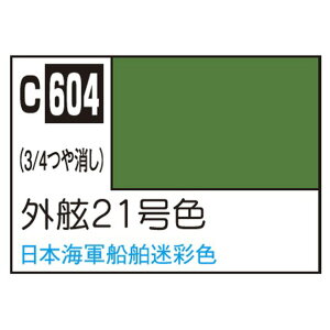 GSINIX MrDJ[ ͑D͌^pJ[ O21F C604KCQ21SEVNN [C604KCQ21SEVNN]