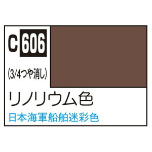 GSINIX MrDJ[ ͑D͌^pJ[ mEF C606mEVNN [C606mEVNN]