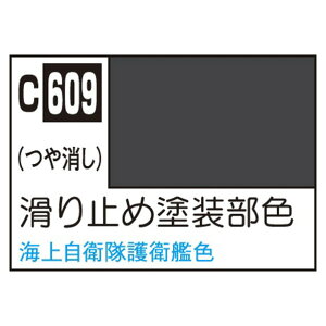 GSINIX MrDJ[ ͑D͌^pJ[ ~ߓhF C609Xxhg\EuVNN [C609Xxhg\EuVNN]