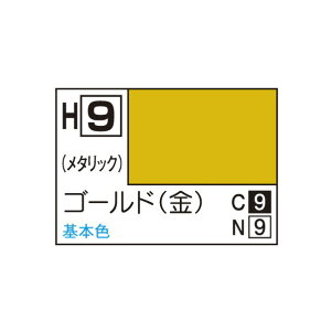 GSINIX zr[J[ S[h H9S-hN [H9S-hN]