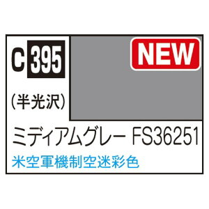 GSINIX MrDJ[ s@͌^pJ[ ~fBAO[ FS36251 ċR@ʐF C395~fCAO-FS36251 [C395~fCAO-FS36251]
