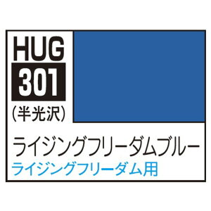 GSINIX K_SEED FREEDOM J[ HUG301 CWOt[_u[(10ml) HUG301CWOt-_u- [HUG301CWOt-_u-]