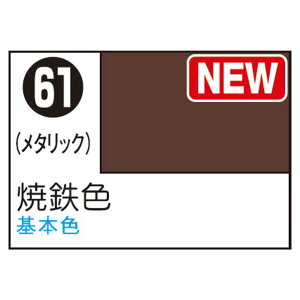 y11/1 Gg[ōőP5{zGSINIX MrDJ[Xv[ ēSF S61MRJ-Xv-LecC [S61MRJ-Xv-LecC]