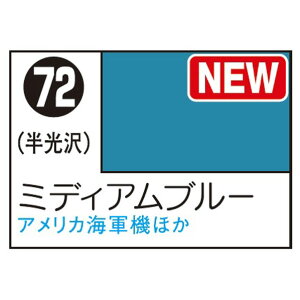 GSINIX MrDJ[Xv[ ~fBAu[ S72MRJ-Xv-~fCAu- [S72MRJ-Xv-~fCAu-]