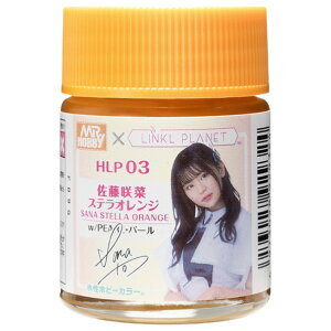 GSI�N���I�X LINKL PLANET �J���[ ������� �X�e���I�����W HLP03�T�g�E�T�i�X�e���I�����W [HLP03�T�g�E�T�i�X�e���I�����W]