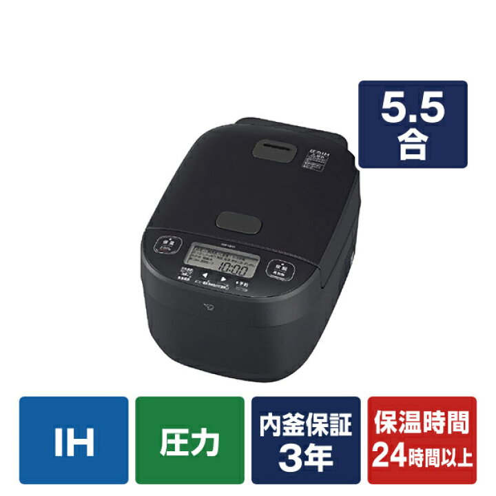 楽天市場】象印 圧力IH炊飯ジャー(5．5合炊き) 極め炊き スレート 