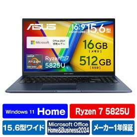 ASUS ノートパソコン オリジナル ASUS Vivobook クワイエットブルー M1502YA-R7165WSBUE5 [M1502YAR7165WSBUE5]【RNH】【NVPM】