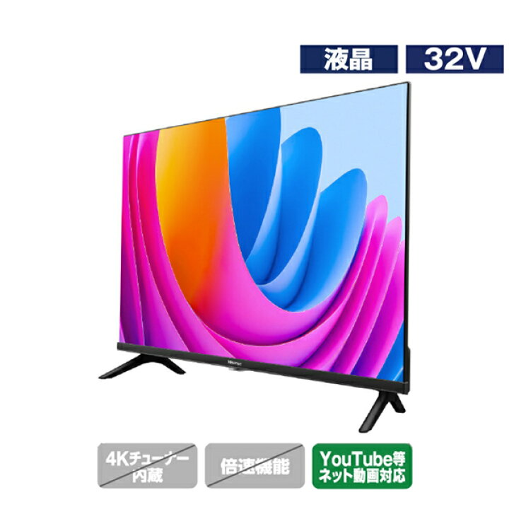 楽天市場】ハイセンス 32V型フルハイビジョン液晶テレビ A4Nシリーズ  