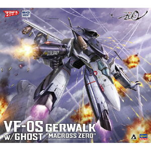 nZK 1/72 VF-0S KEH[N w/S[Xg g}NX[h 65889VF0SKEI-NWS-Xg [65889VF0SKEI-NWS-Xg]