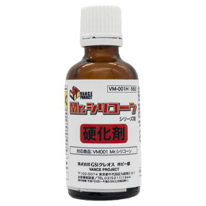 GSI�N���I�X Mr�D�V���R�[���p�d����(40g) VM001HMR�V���R-�����E�R�E�J�U�CN [VM001HMR�V���R-�����E�R�E�J�U�CN]