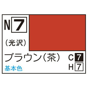 GSINIX ANW uE() (10ml) ANWN7uEN [ANWN7uEN]