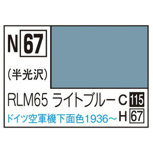 GSINIX ANW RLM65Cgu[(10ml) ANWN67RLM65Cgu-N [ANWN67RLM65Cgu-N]