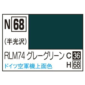 GSINIX ANW RLM74O[O[(10ml) ANWN68RLM74GO-N [ANWN68RLM74GO-N]