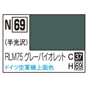 GSINIX ANW RLM75O[oCIbg(10ml) ANWN69RLM75GoCIcgN [ANWN69RLM75GoCIcgN]