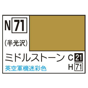 GSINIX ANW ~hXg[(10ml) ANWN71~hXg-N [ANWN71~hXg-N]