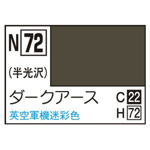 GSINIX ANW _[NA[X(10ml) ANWN72_-NA-XN [ANWN72_-NA-XN]